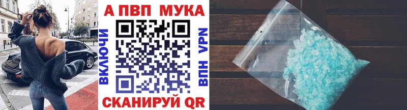 Альфа ПВП Соль  где найти   Нижняя Салда 