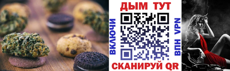 где найти Нижняя Салда Еда ТГК марихуана
