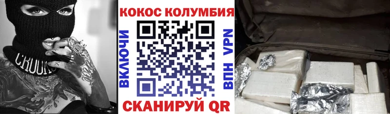 COCAIN Эквадор  Нижняя Салда 