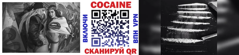 Cocaine Перу Нижняя Салда