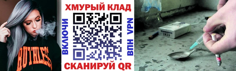ГЕРОИН афганец Нижняя Салда