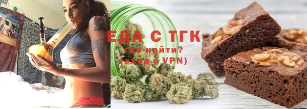шишки Алзамай