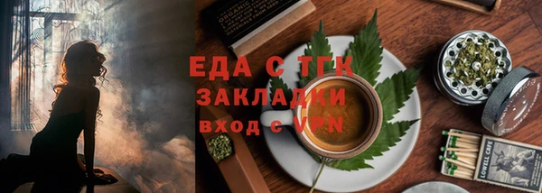 шишки Алзамай