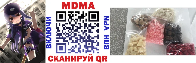где найти наркотики маркетплейс какой сайт МДМА молли Нижняя Салда