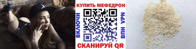 цены   shop формула  Мефедрон кристаллы  Нижняя Салда 