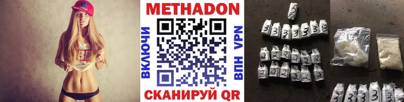 МЕТАДОН кристалл  OMG зеркало  Нижняя Салда  цена  