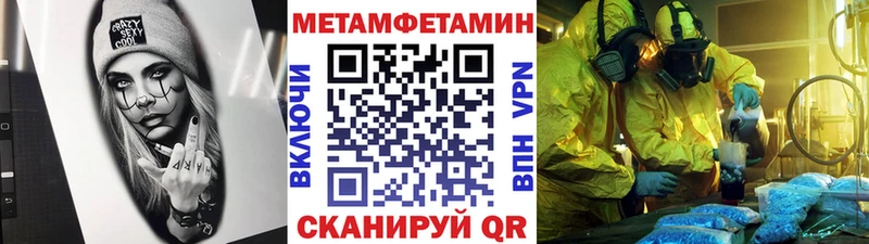 МЕТАМФЕТАМИН витя  Нижняя Салда 
