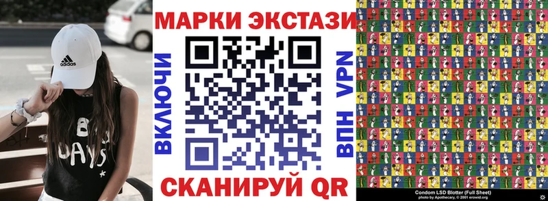 Марки NBOMe 1500мкг Нижняя Салда