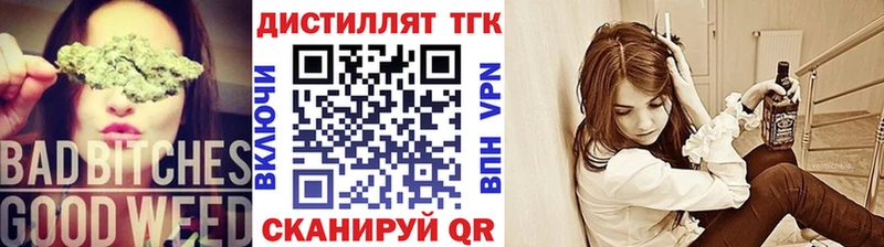 Дистиллят ТГК Wax  Нижняя Салда 